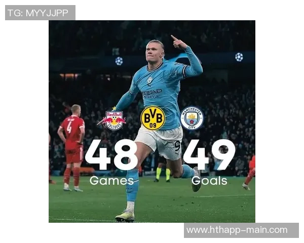 哈兰德欧冠开局连续四场破门追平C罗成历史第二人